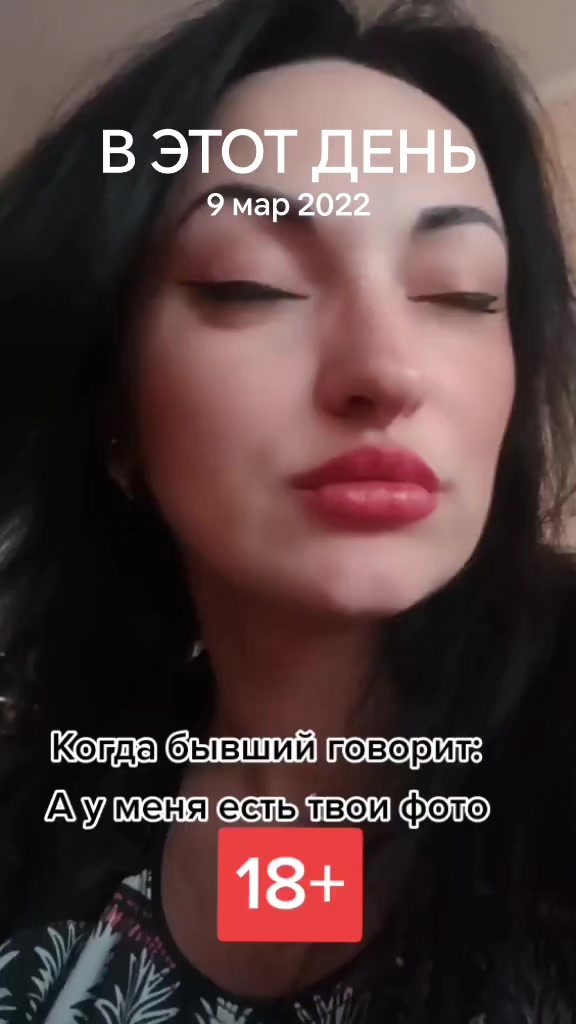 @ВЕДЬМА