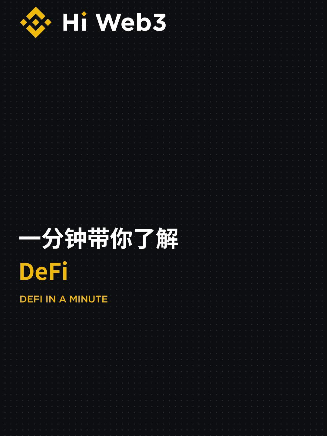 @Binance.zh