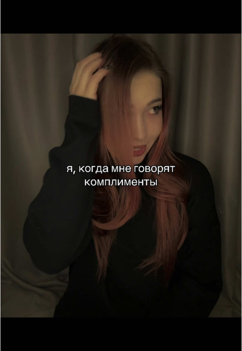 @Кейт