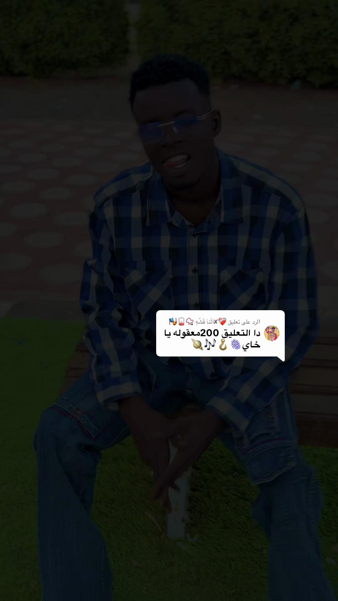 @يوسف المنقوش 👑💀