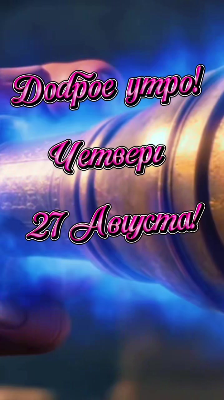 @Вадик. Мегаф.