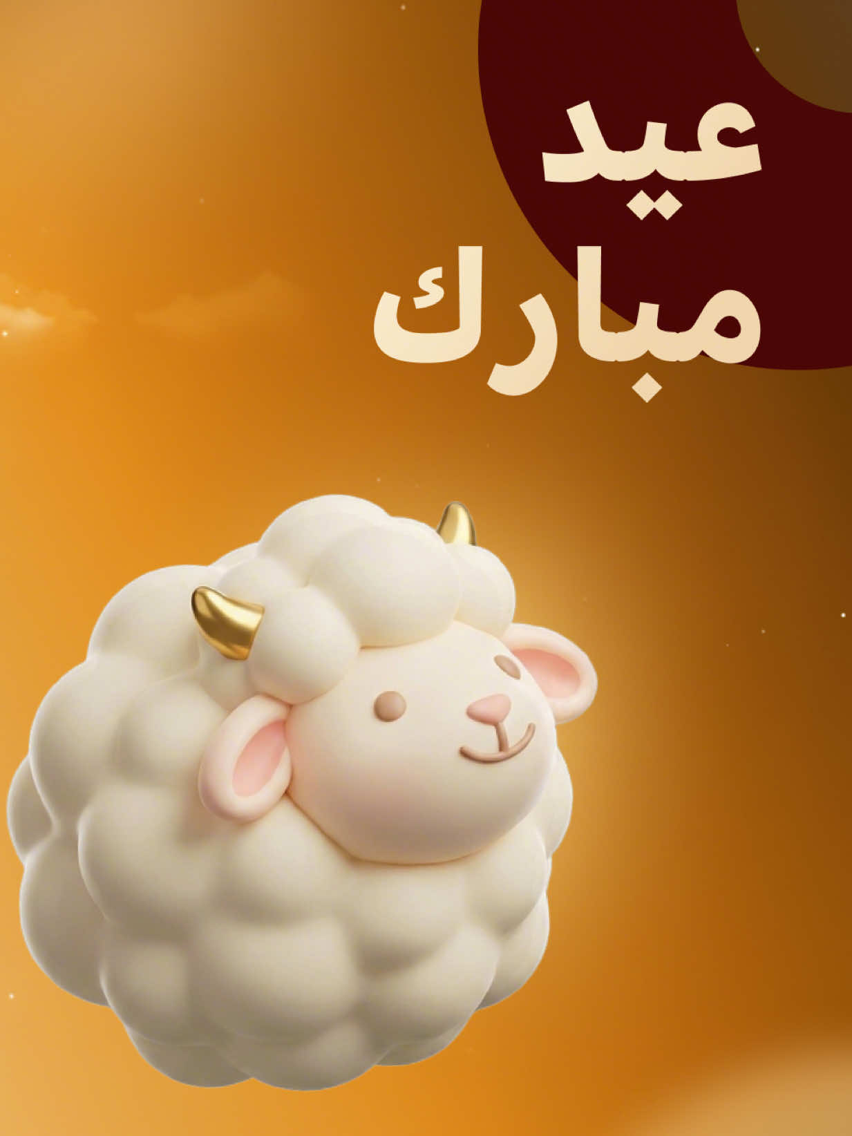 @TikTok LIVE MENA