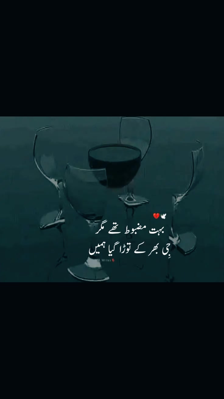 @yousufزئی🎖