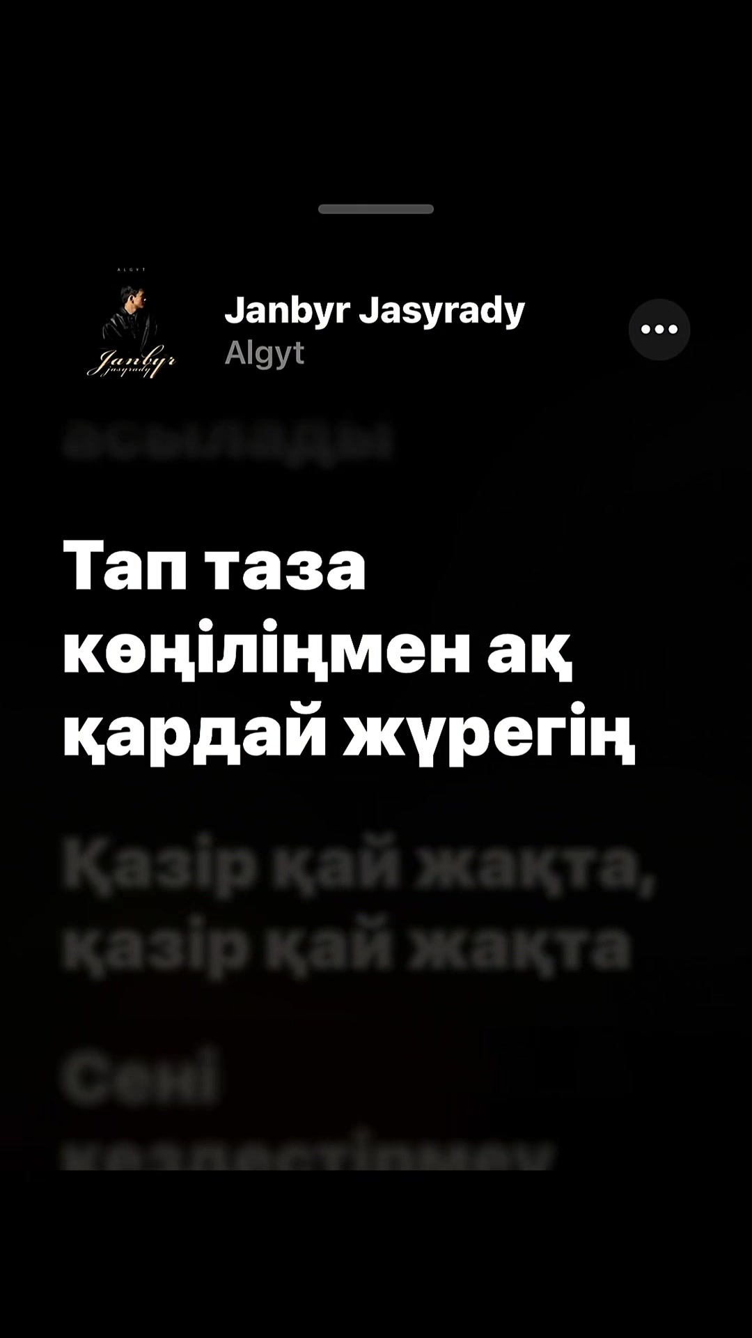 @все треки в тгк