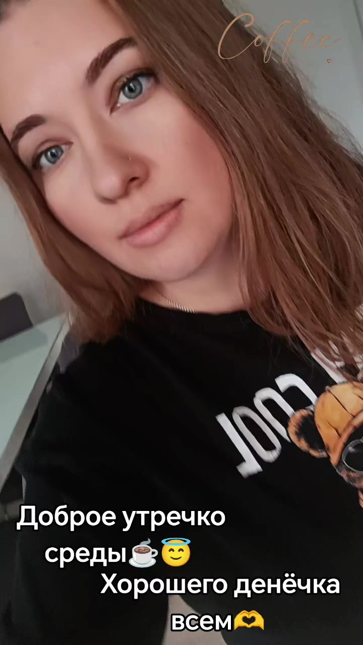 @Татьяна