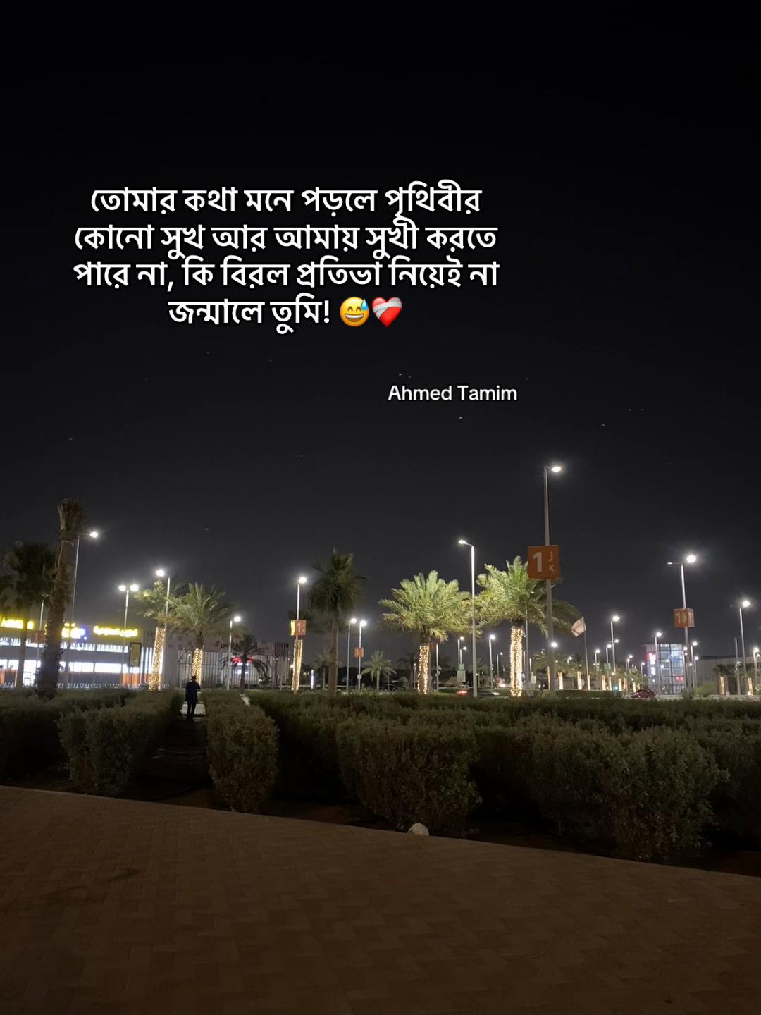 @Ahmed Tamim