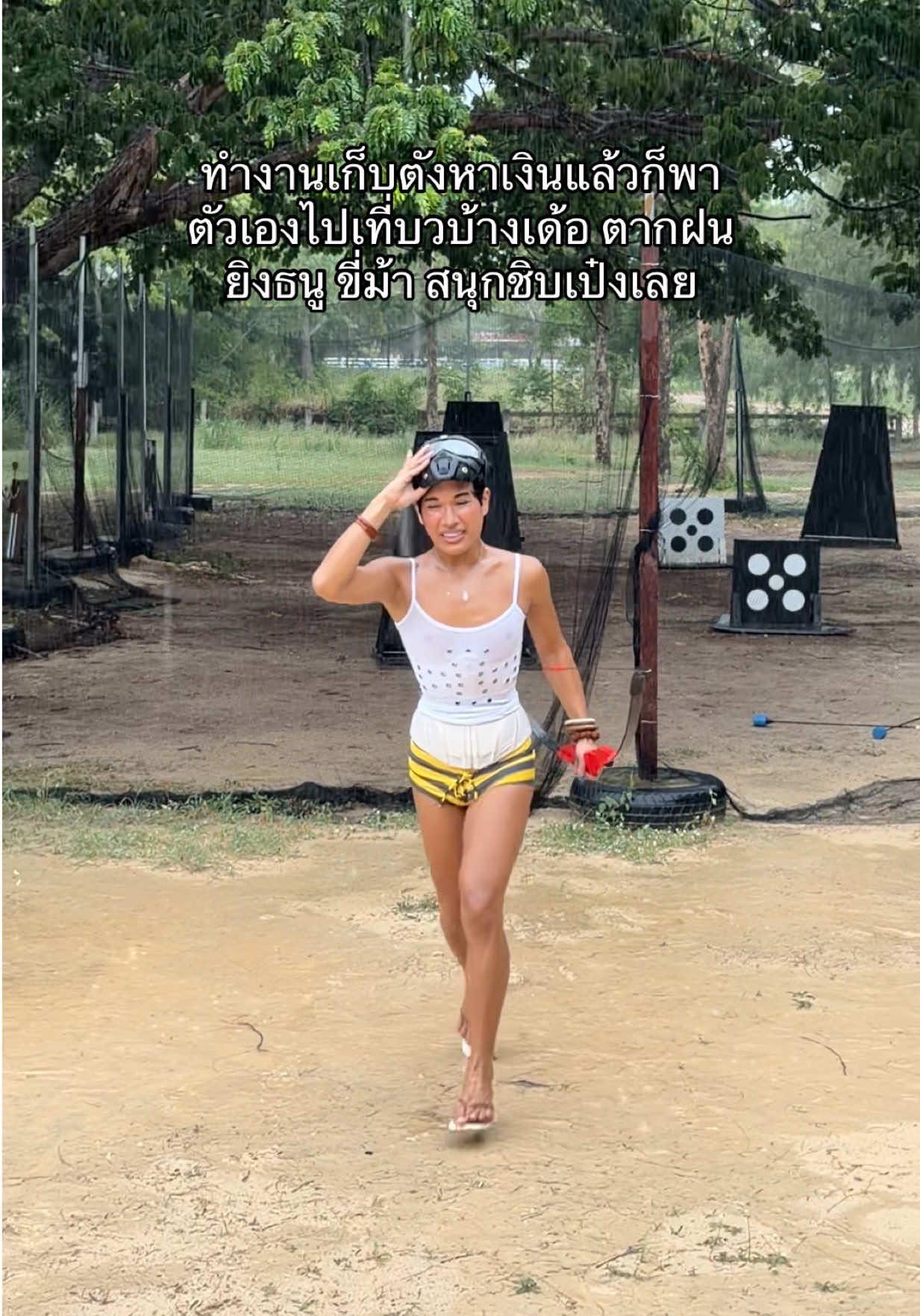 @บลอสซั่มแปลว่าอร่อย