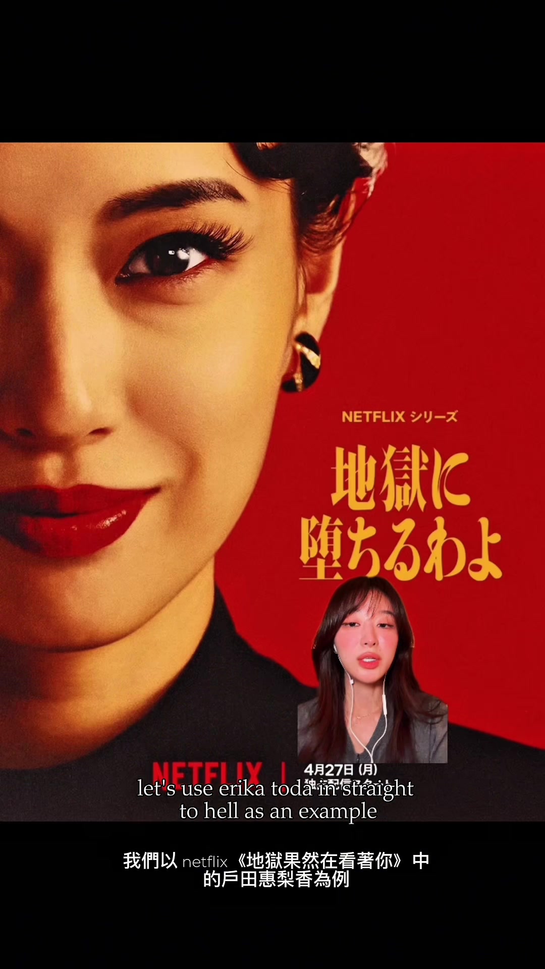 @Dr Cindy Wang