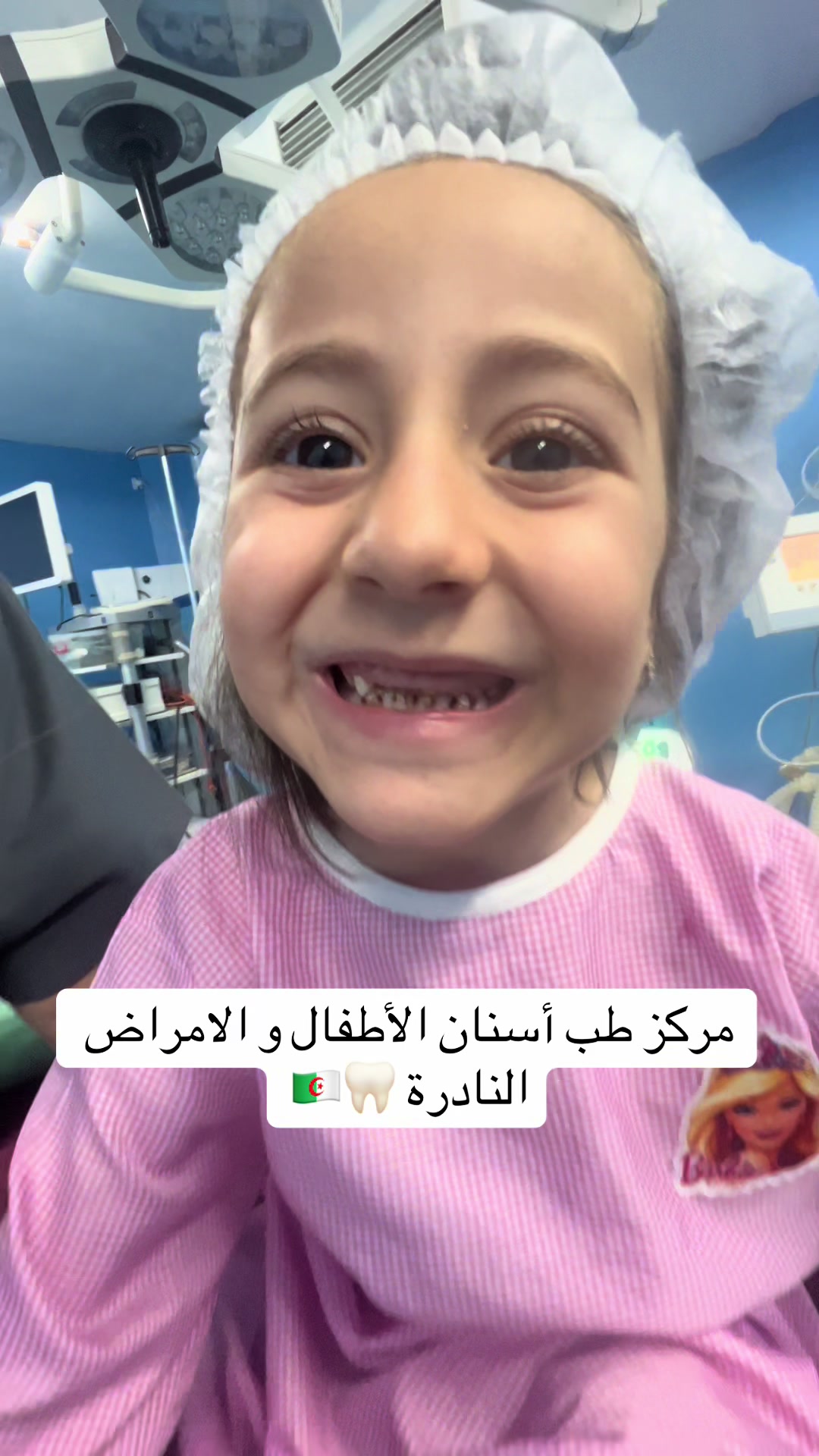 @Dr.Alem Lakhdar