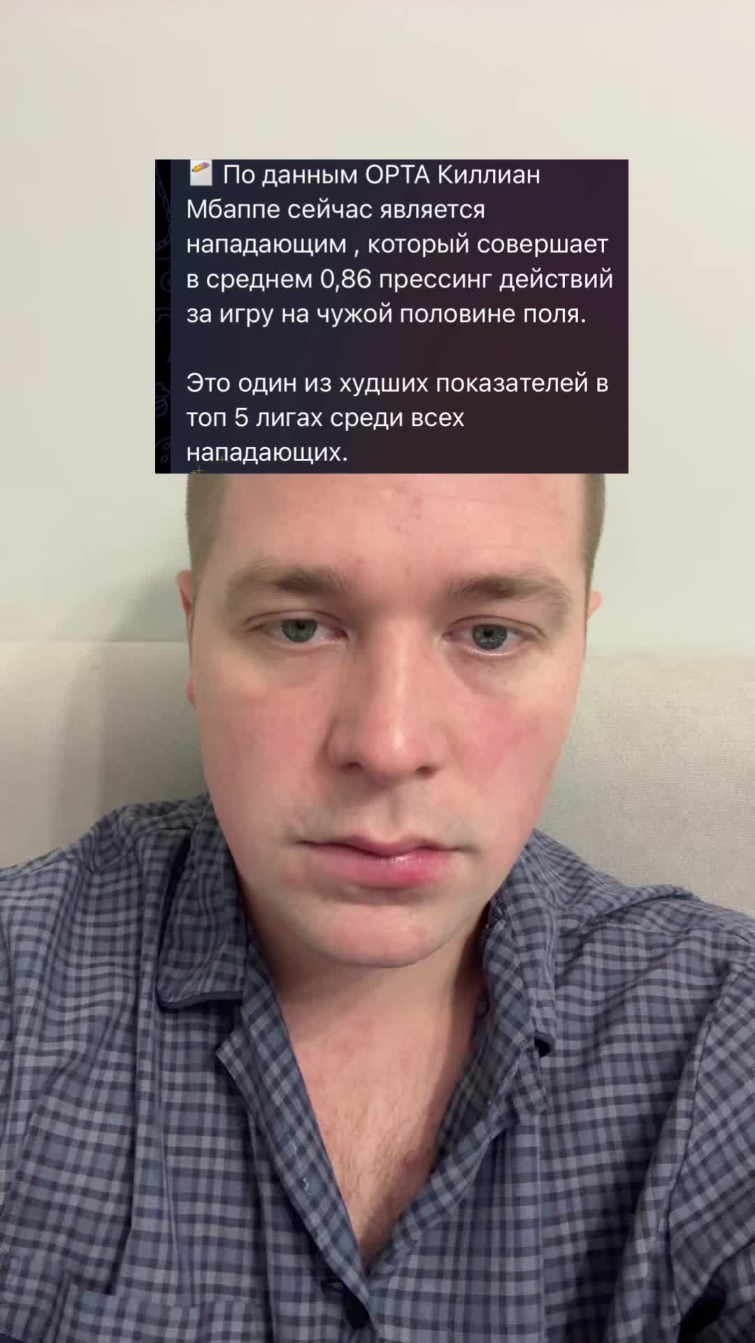 @Футбольное обозрение 1999