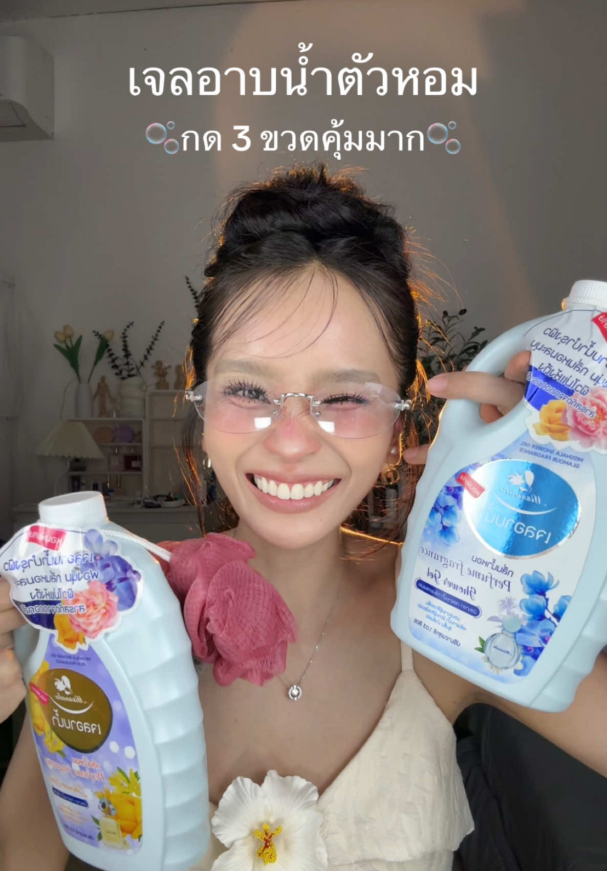 @เมย์สุ สไตล์
