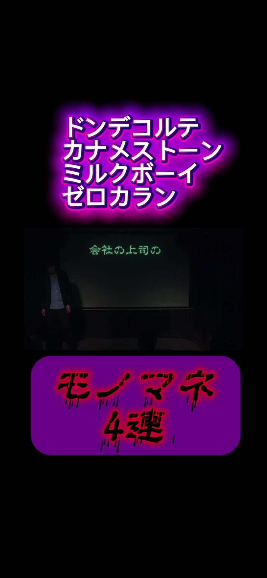 @魚雷2倍速