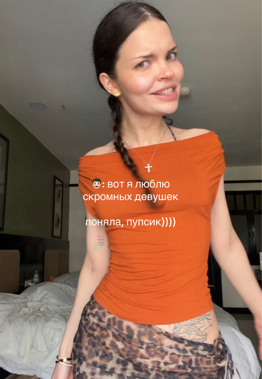 @Анна ЕРВИШНЯ