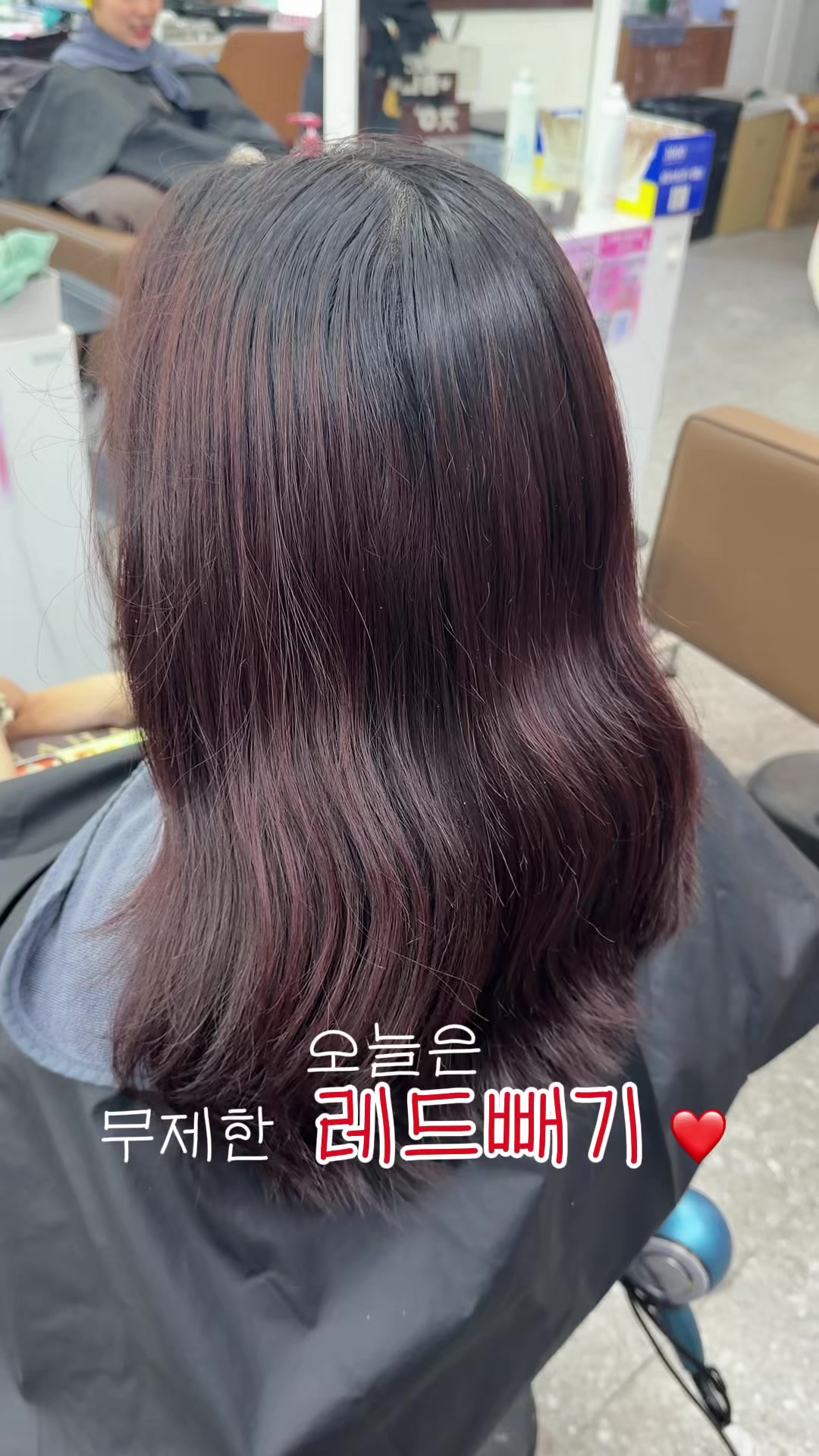 @우아한헤어 홍대합정점 우주쌤