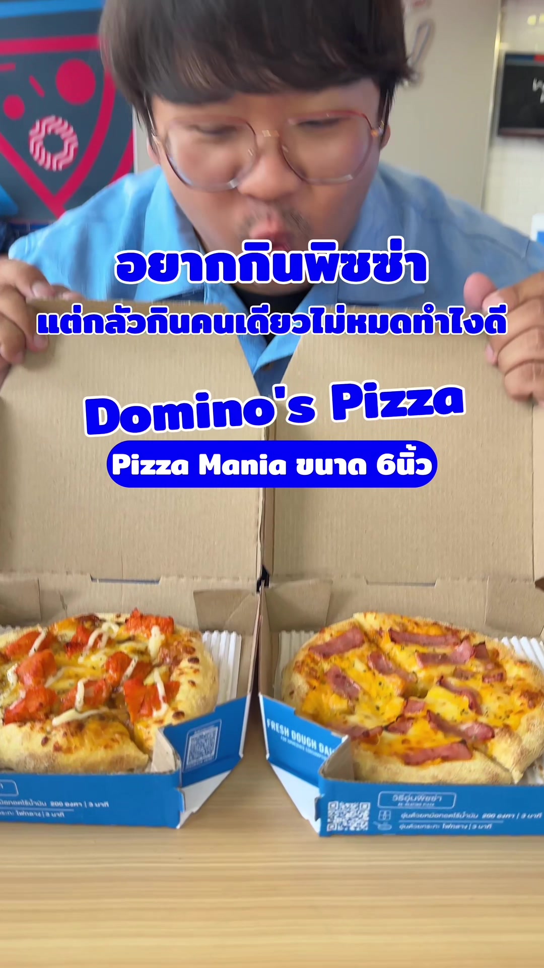 @อร่อยกับโอม
