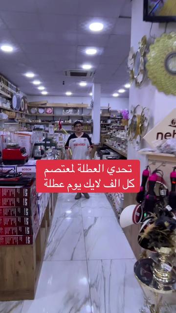 @سنتر كريستال