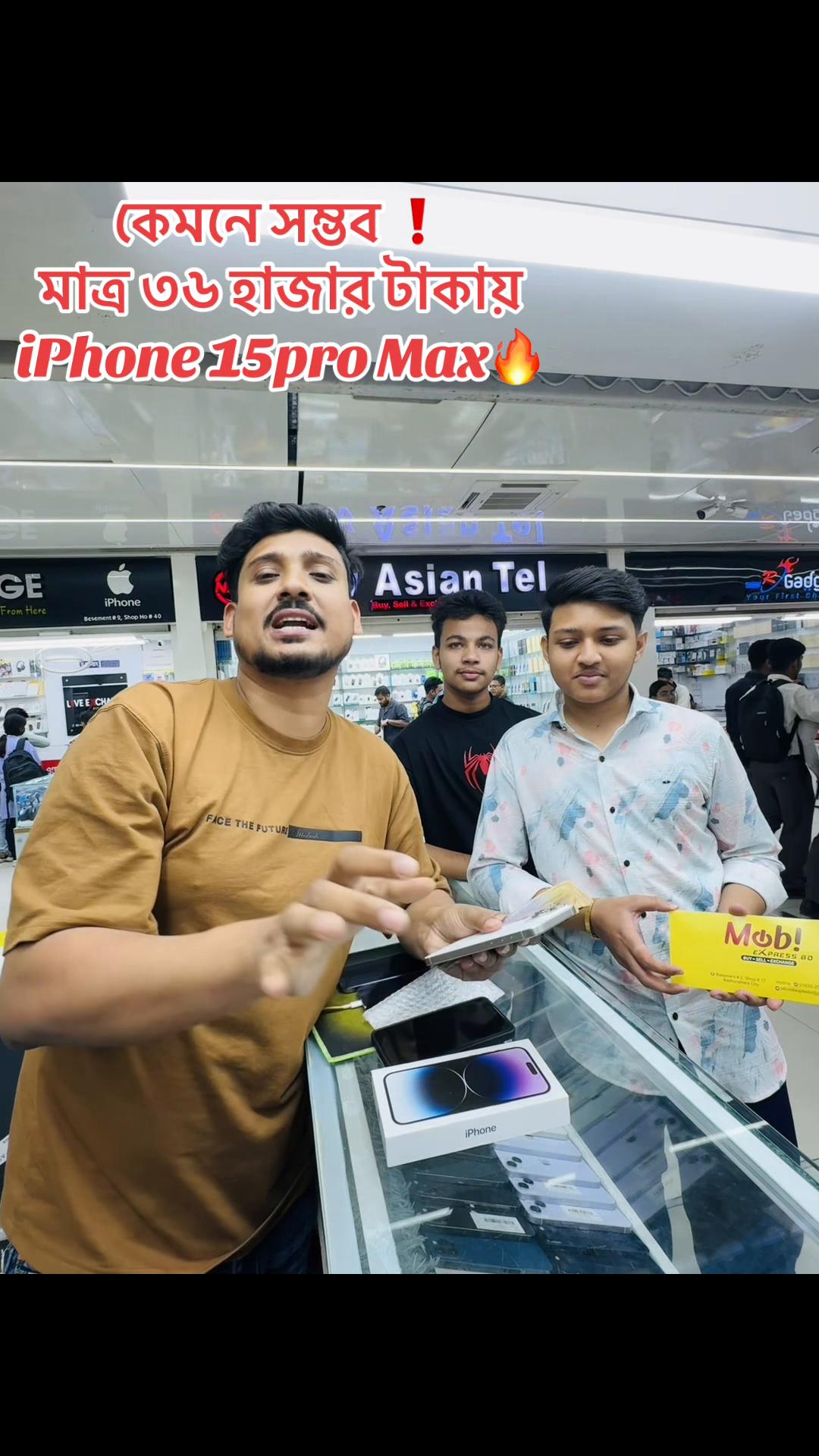 @🔥MobiExpress.BD🔥