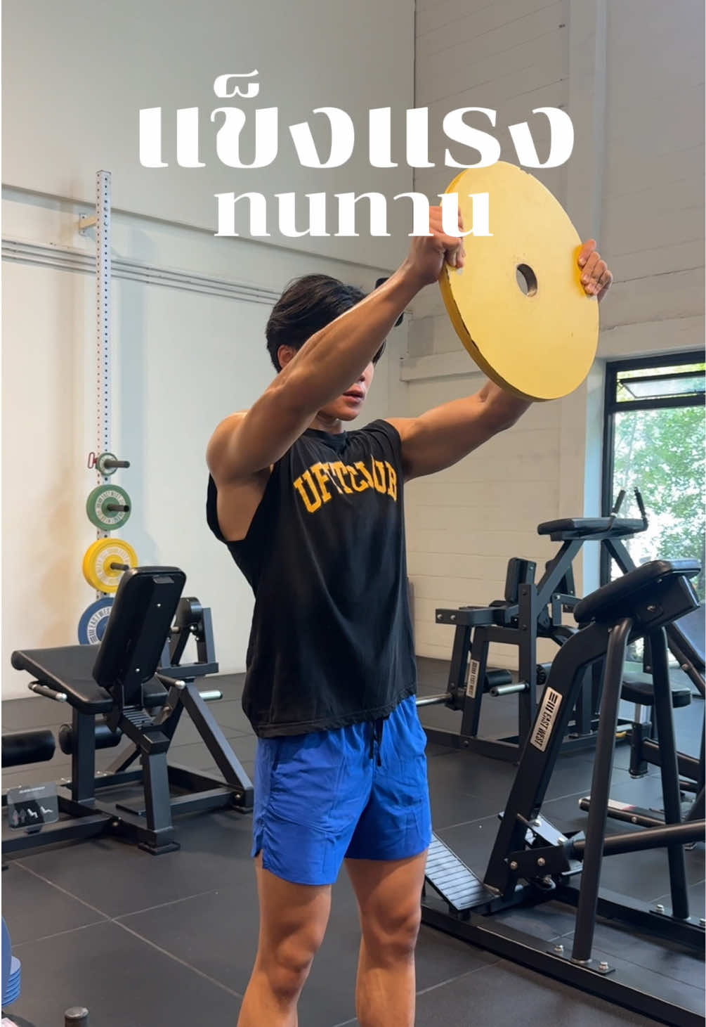 @ฟลิ้นต์สโตน