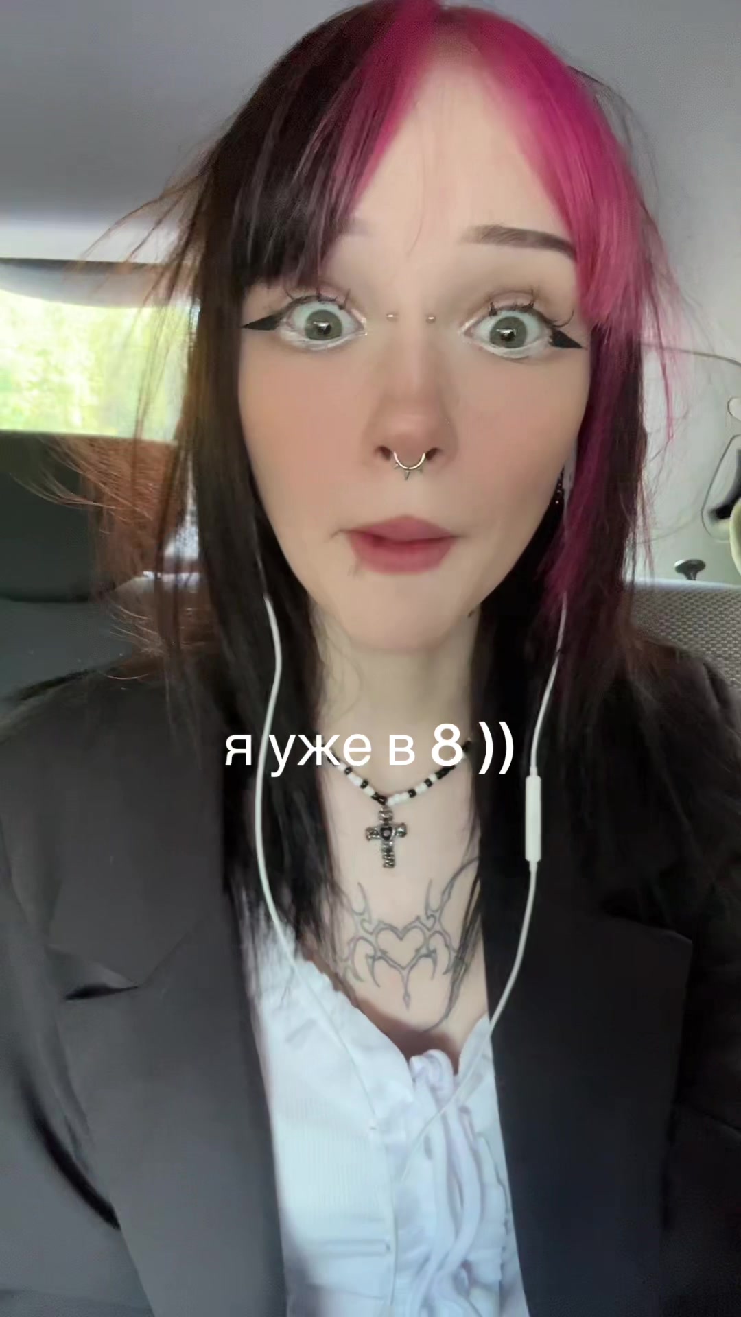 @линчек
