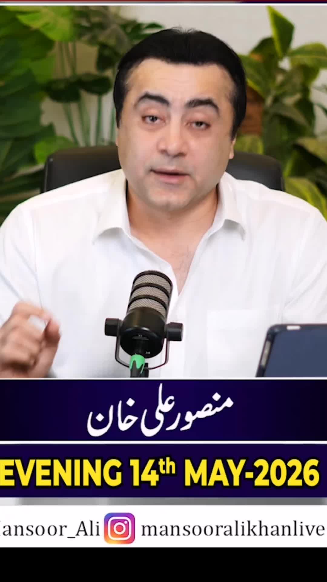 @Mansoor Ali Khan