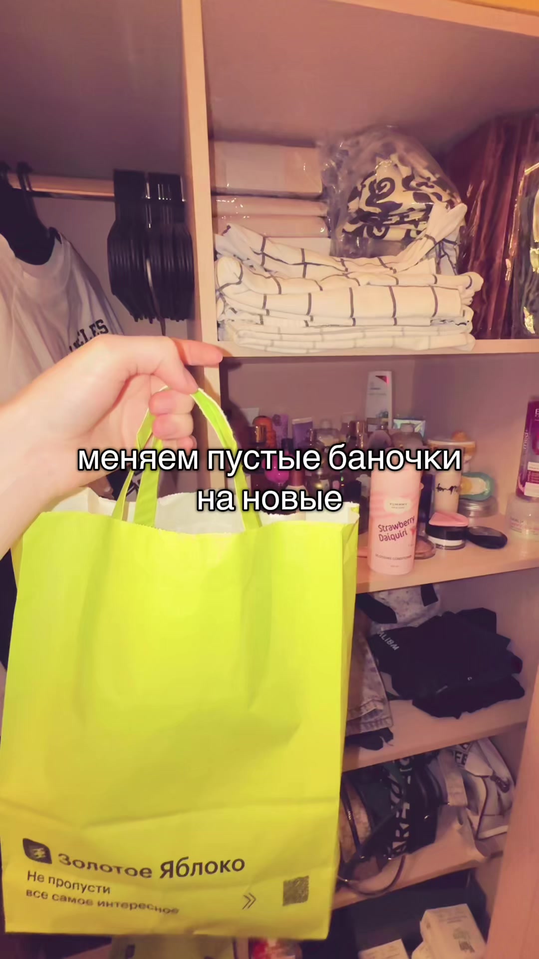 @тгк: раевская с вами🪽🎀