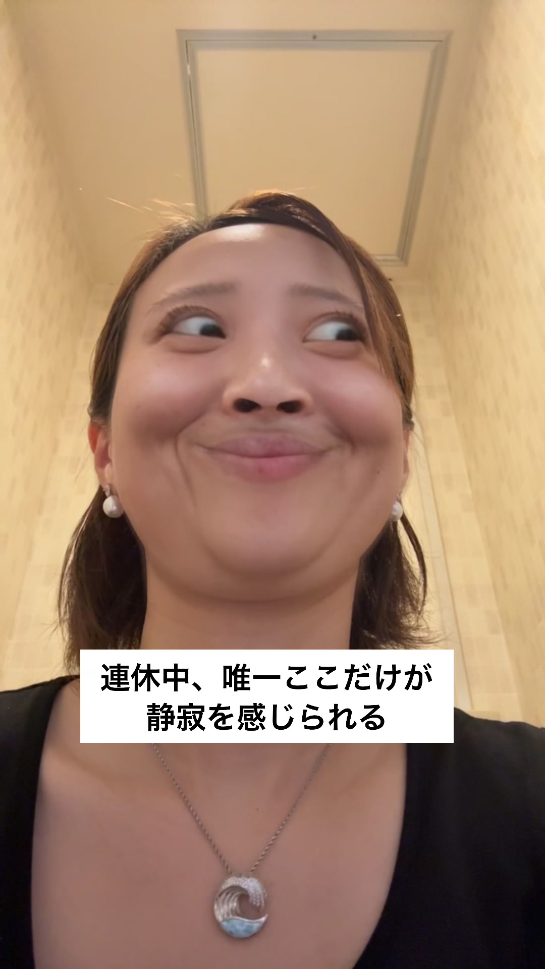 @茨城えり