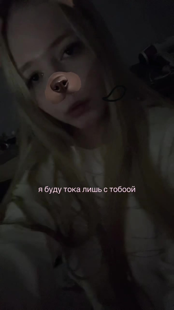 @тгк: евочка мяумяом