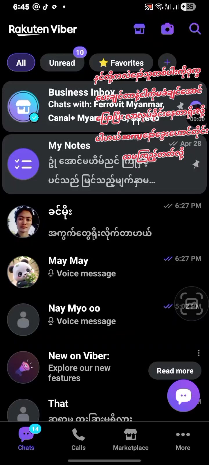 @နန်းစော(ဝိဇ္ဇာသားသမီး)