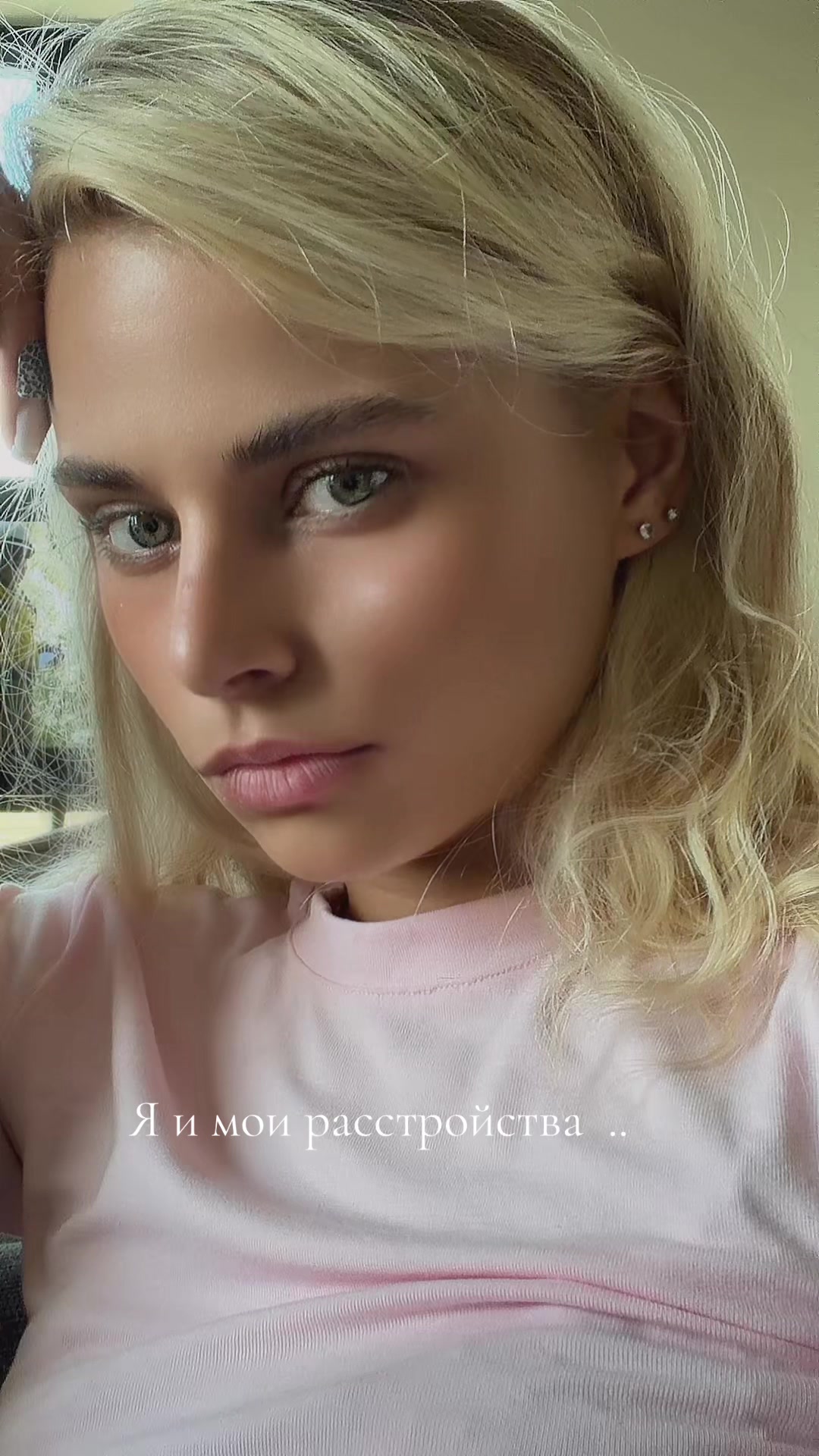 @_alina_volk69