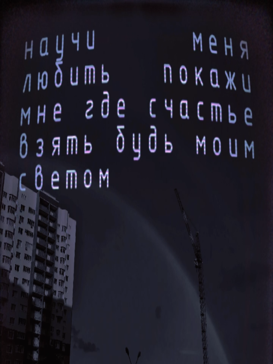 @shablon.music