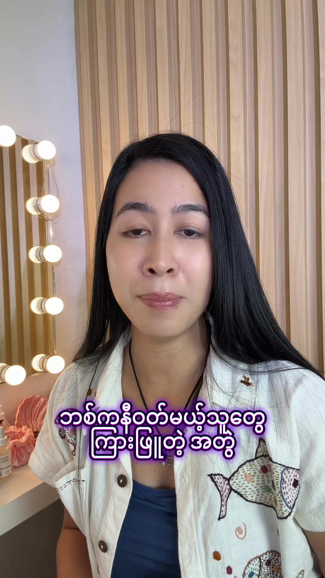 @Catherine Thal for Lady