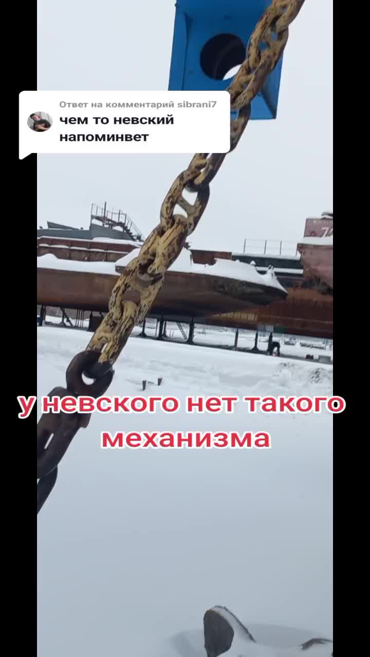 @касимовский речник