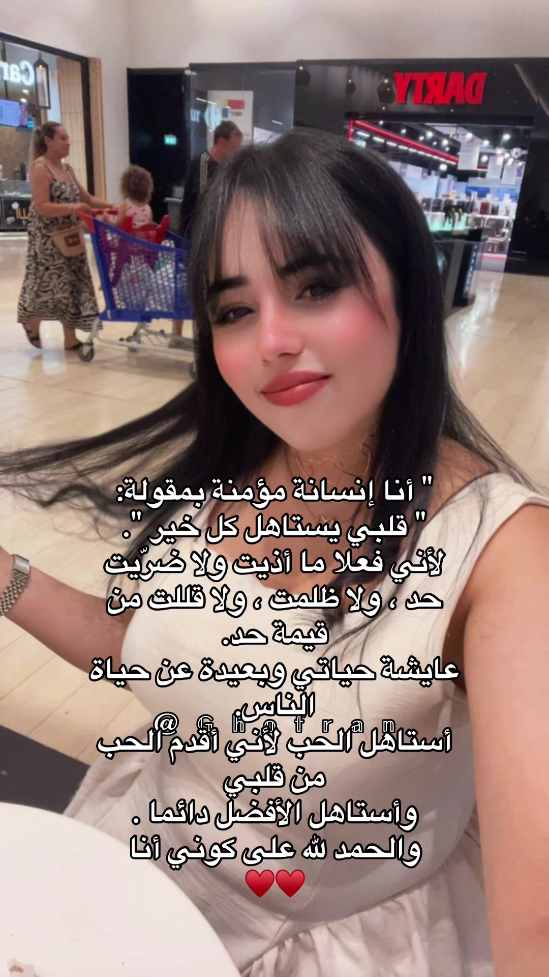 @سنيو 'ريتاا