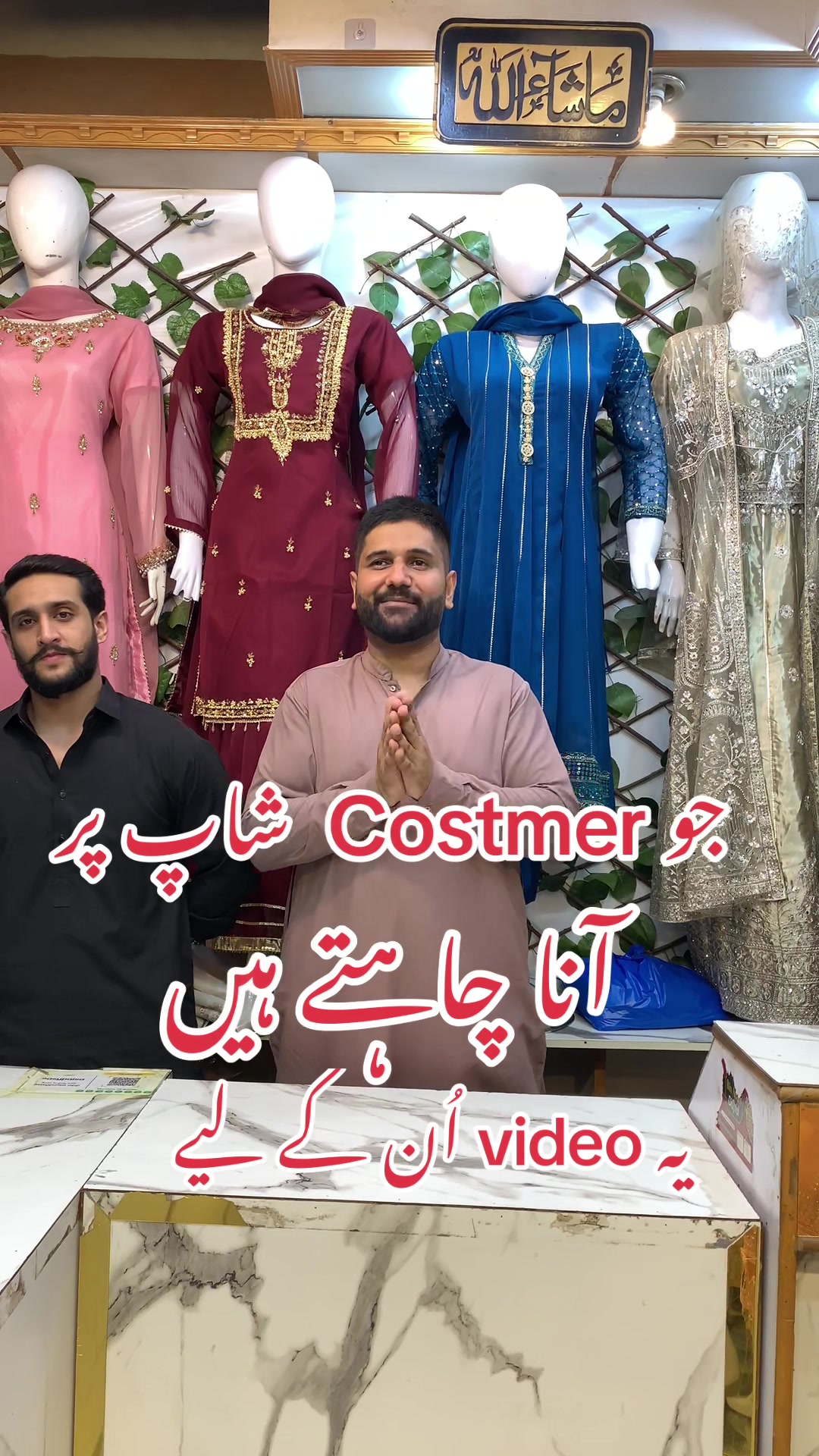 @The khatoon boutique
