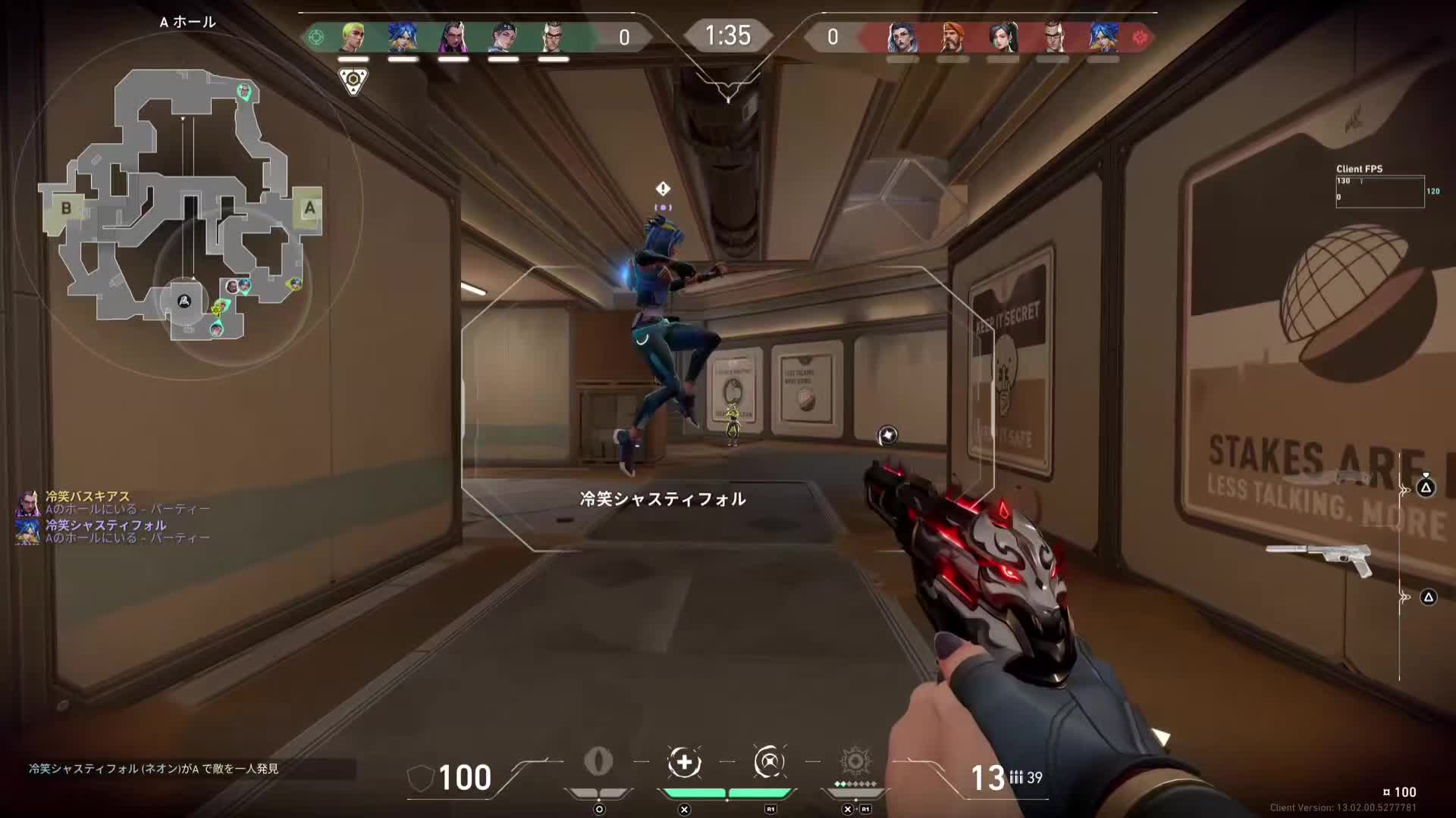 @冷笑バスキアス