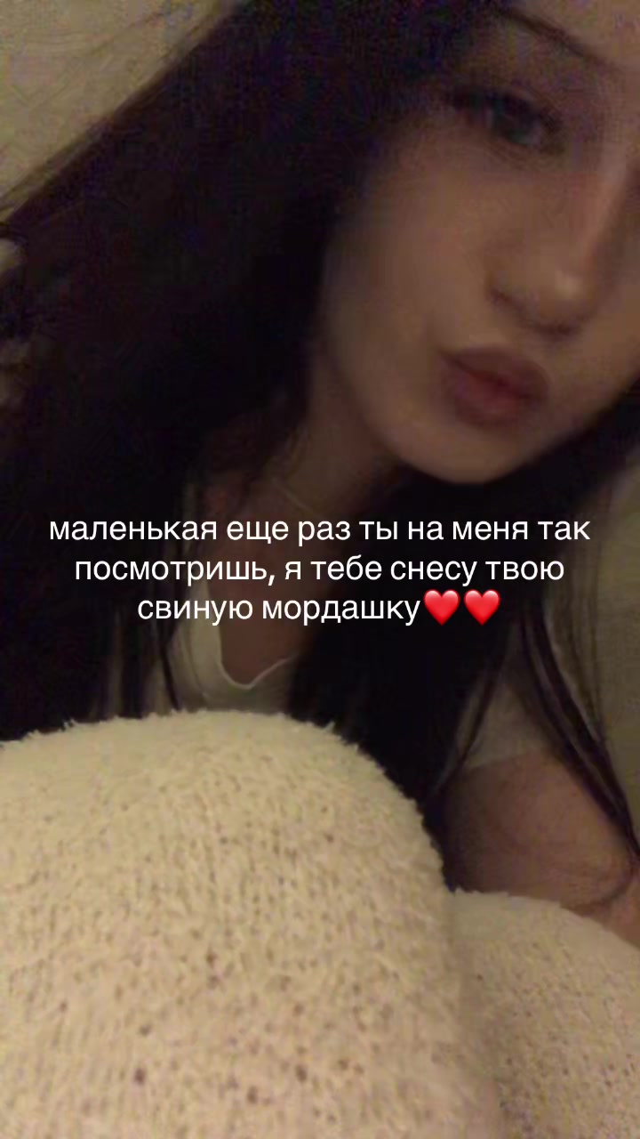 @сиськастая✌️