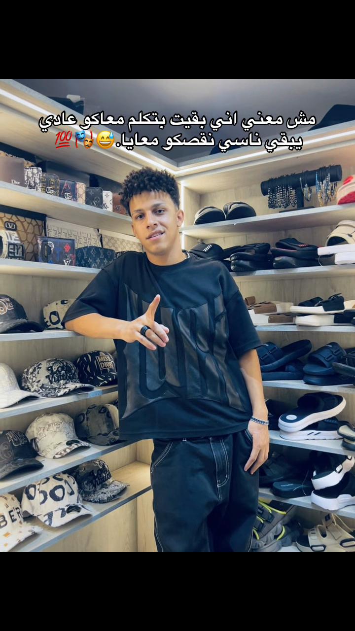 @﮼اوكا ﮼يعم 🥇🤴🏼