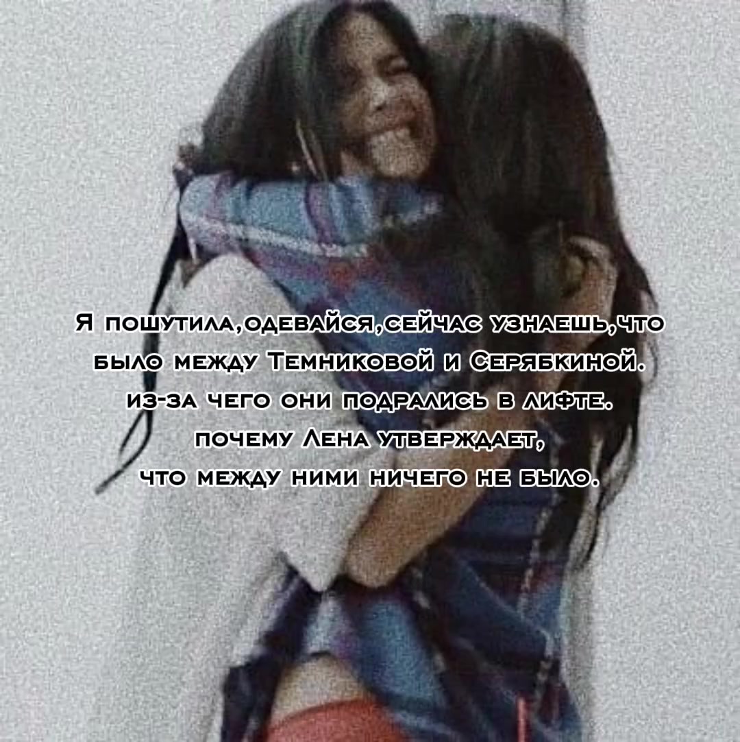 @t. A. T. u.