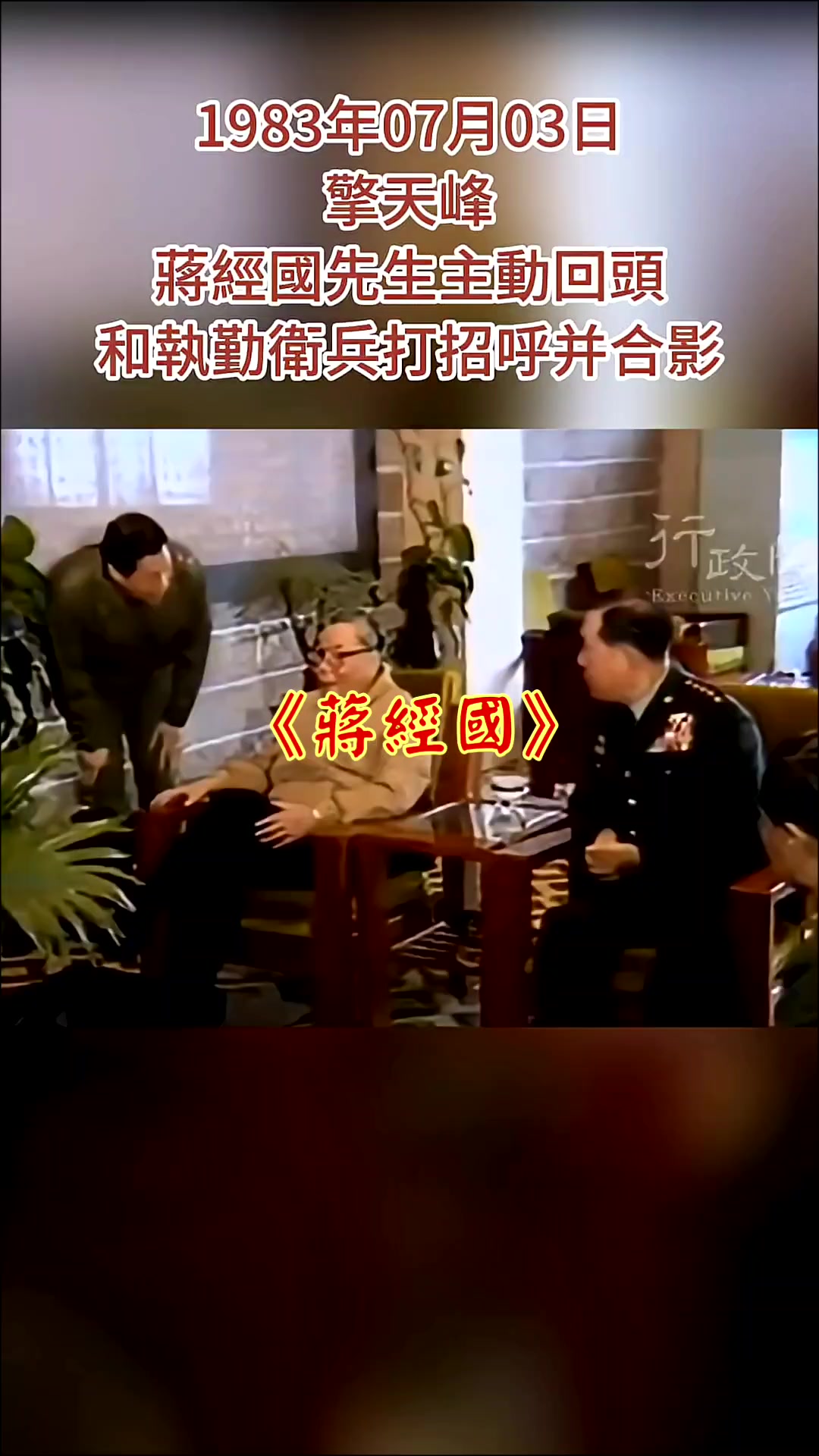 @雞不叫也天亮