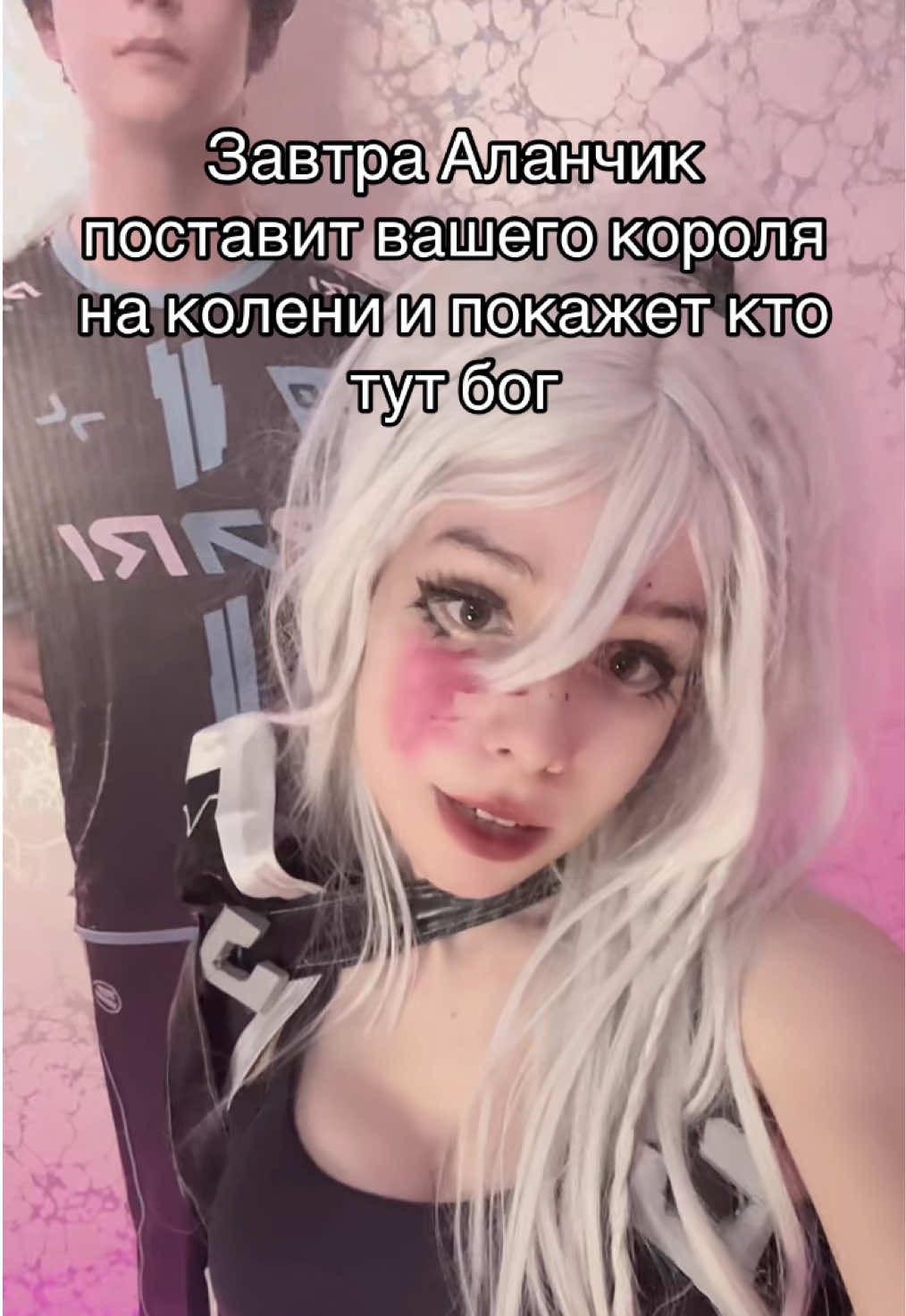 @Inga tupoykakvse
