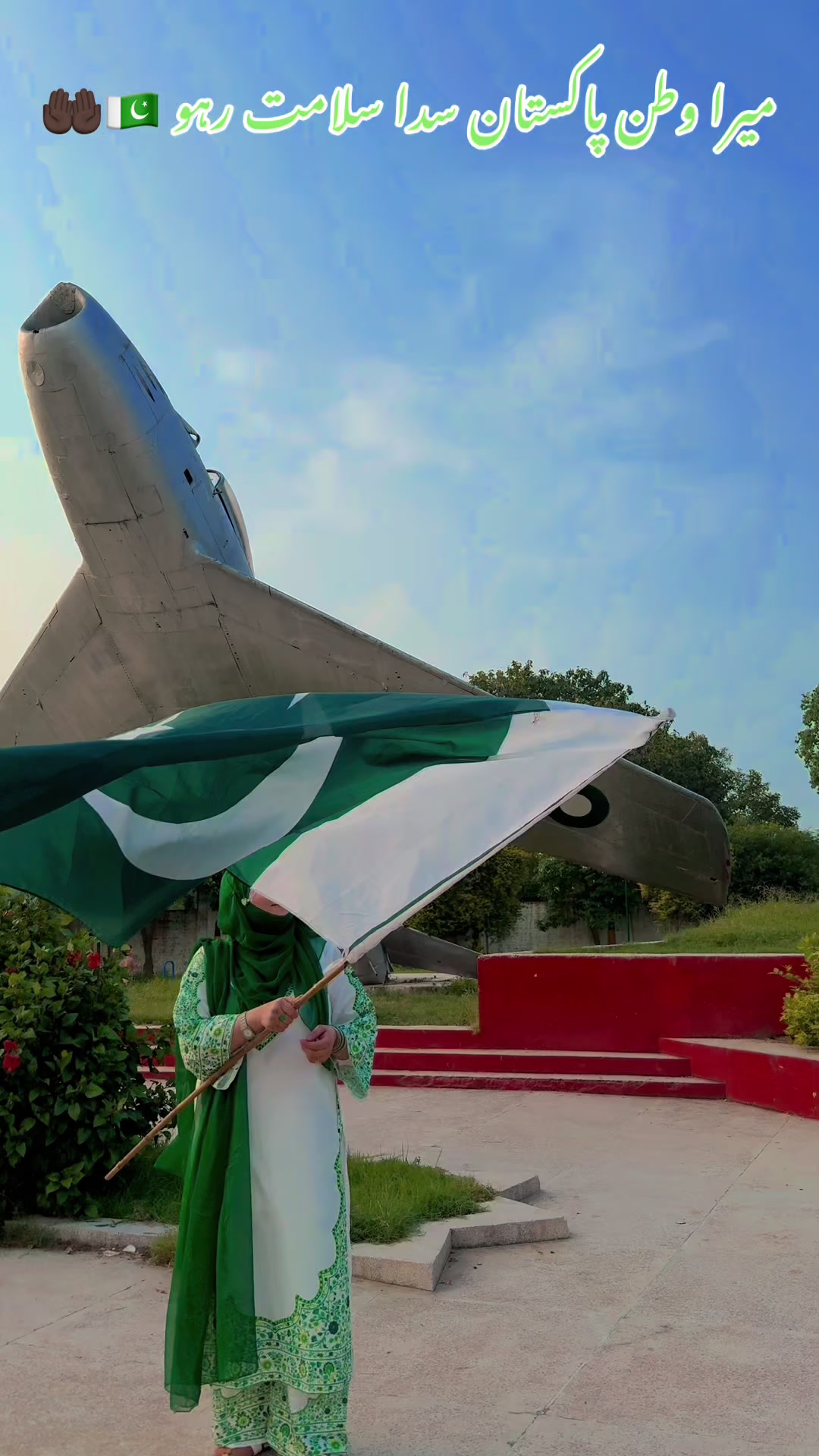 @Sana Qadriya naatkhwan