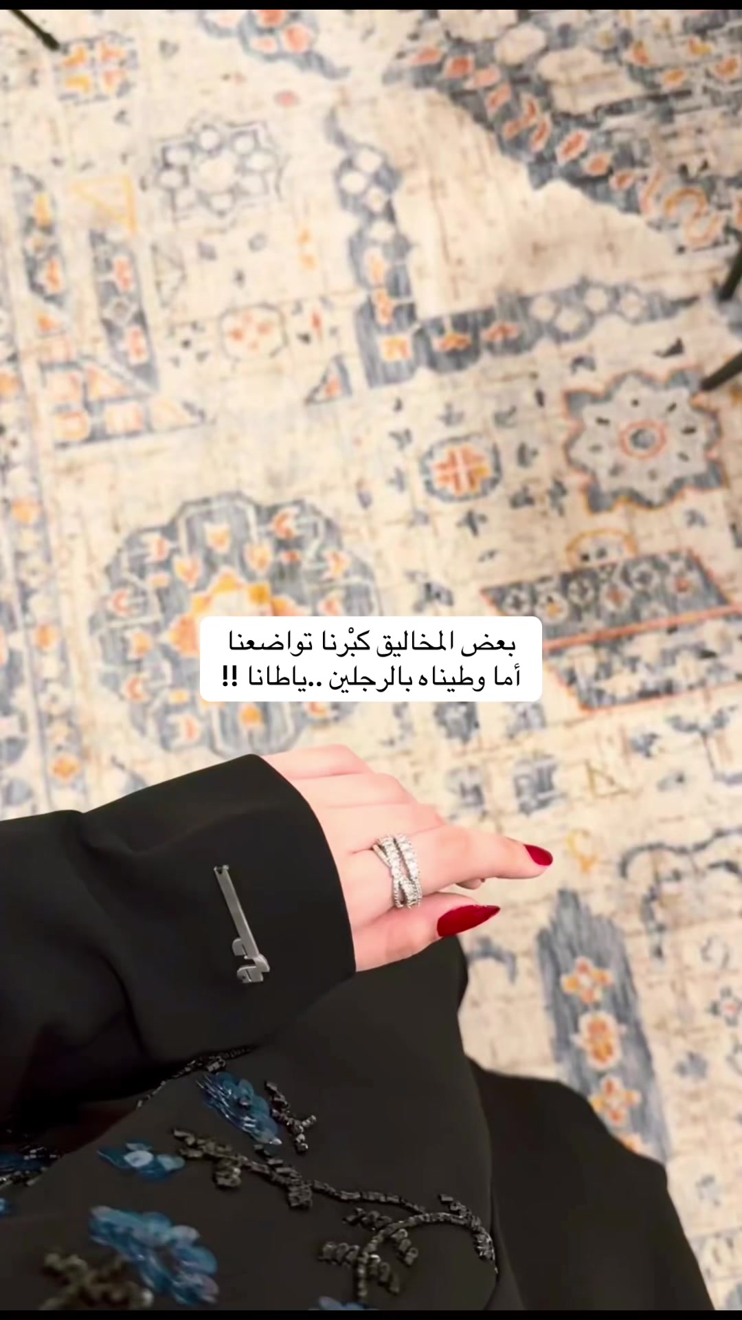@الشمرية ☪︎ بنت الكويت 🇰🇼