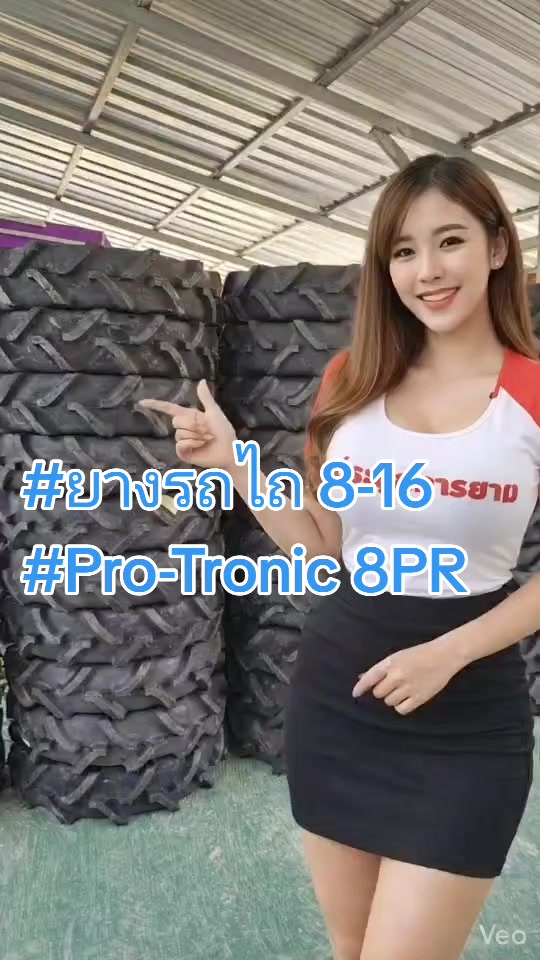 @ยาย .ตอ้ย พรทิพา