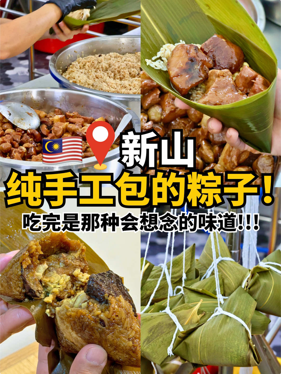 @叫我新山人 JB NEWS PEOPLE