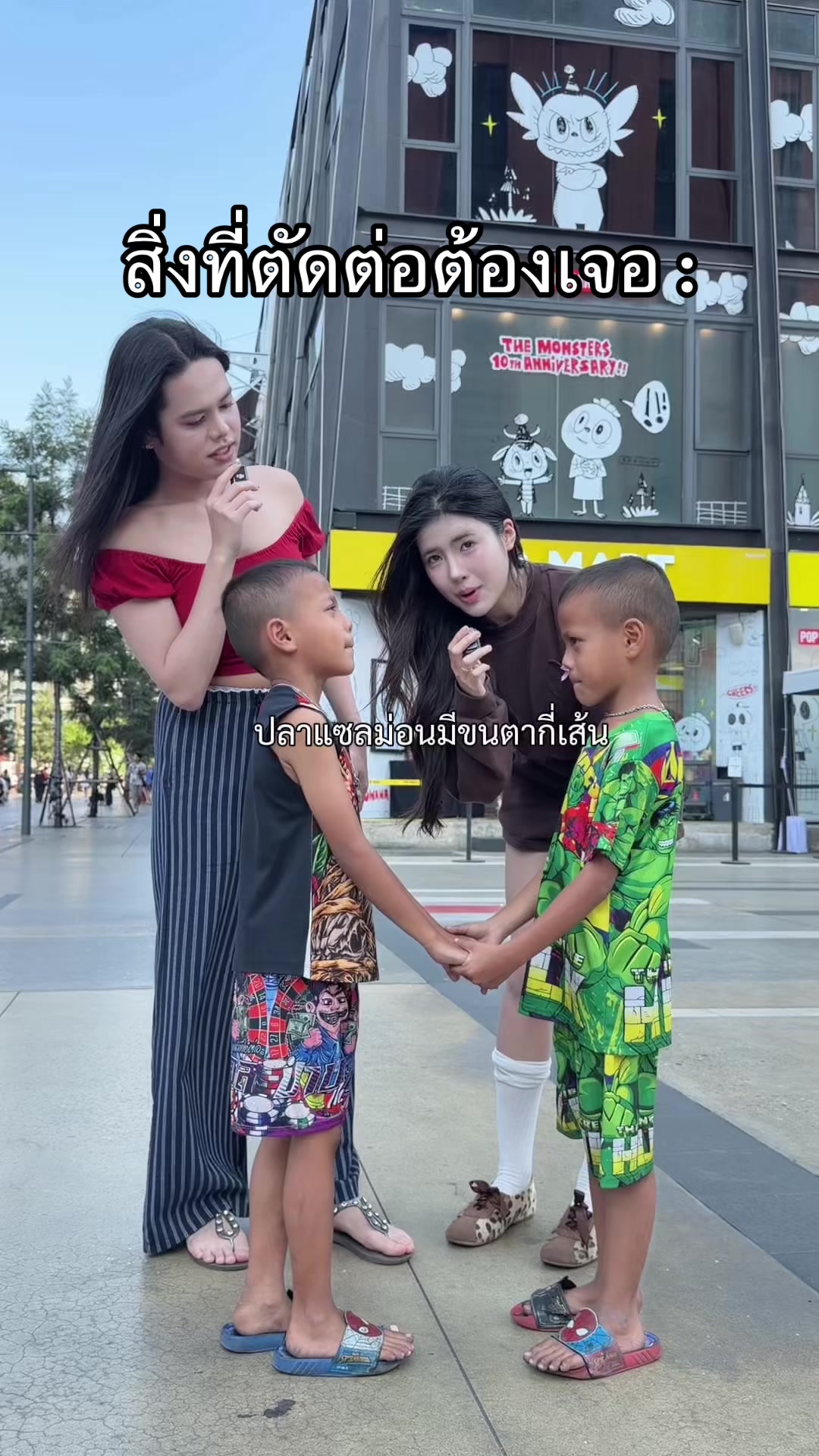 @Yeenoonlyyu ช่องคุณยีนส์