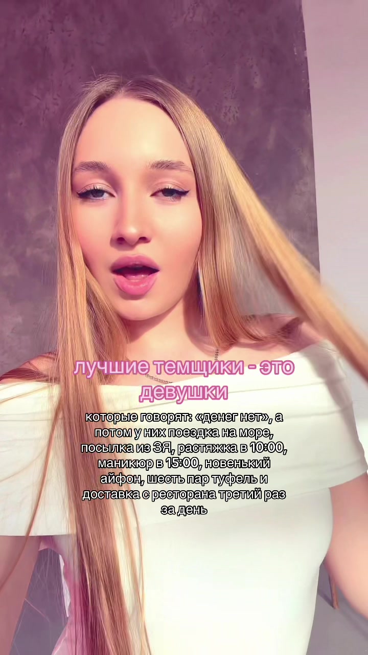 @tgk:Russian Rapunzel 👱🏻&zwj;♀️