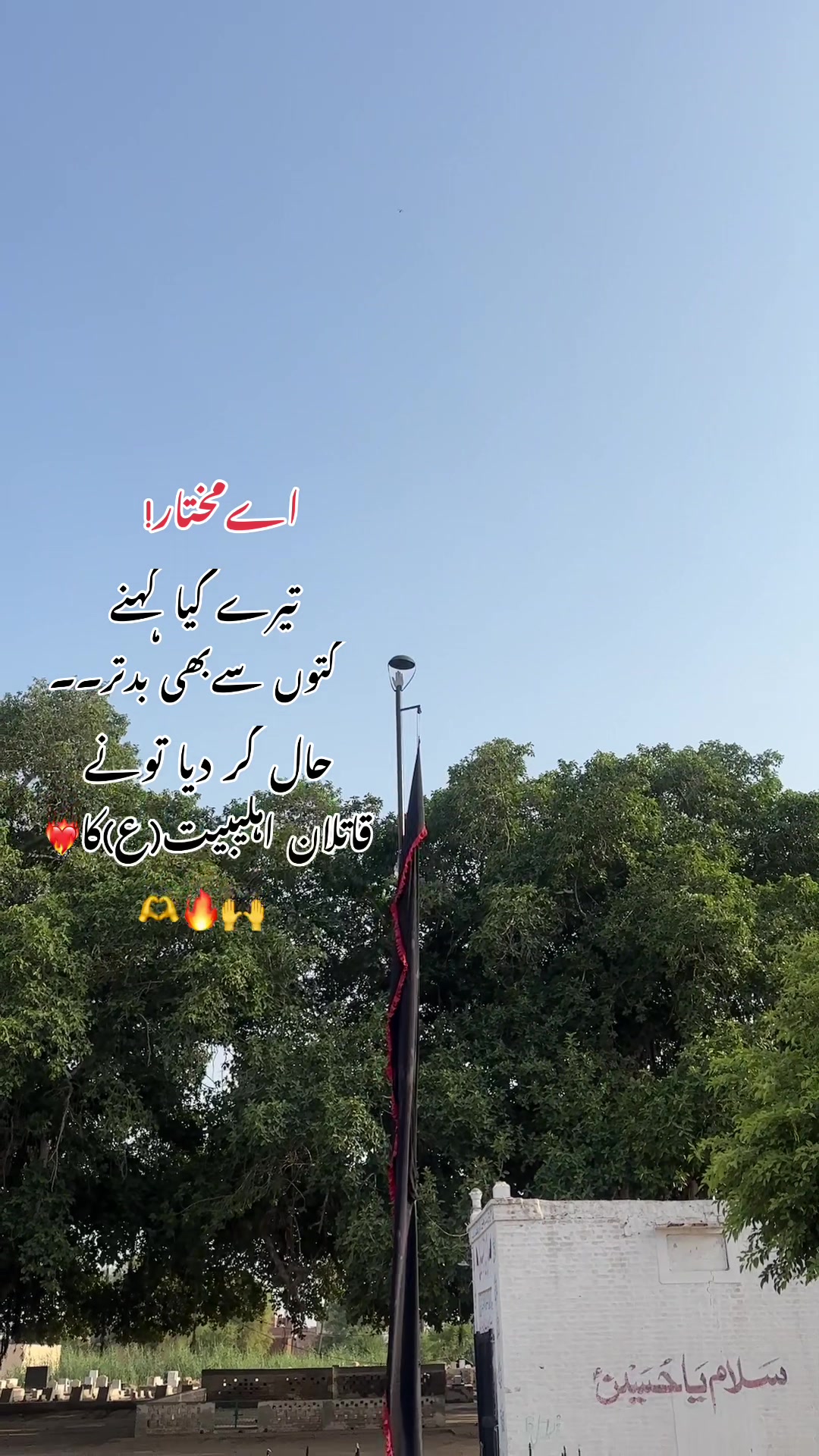 @ZwaarBabarAli