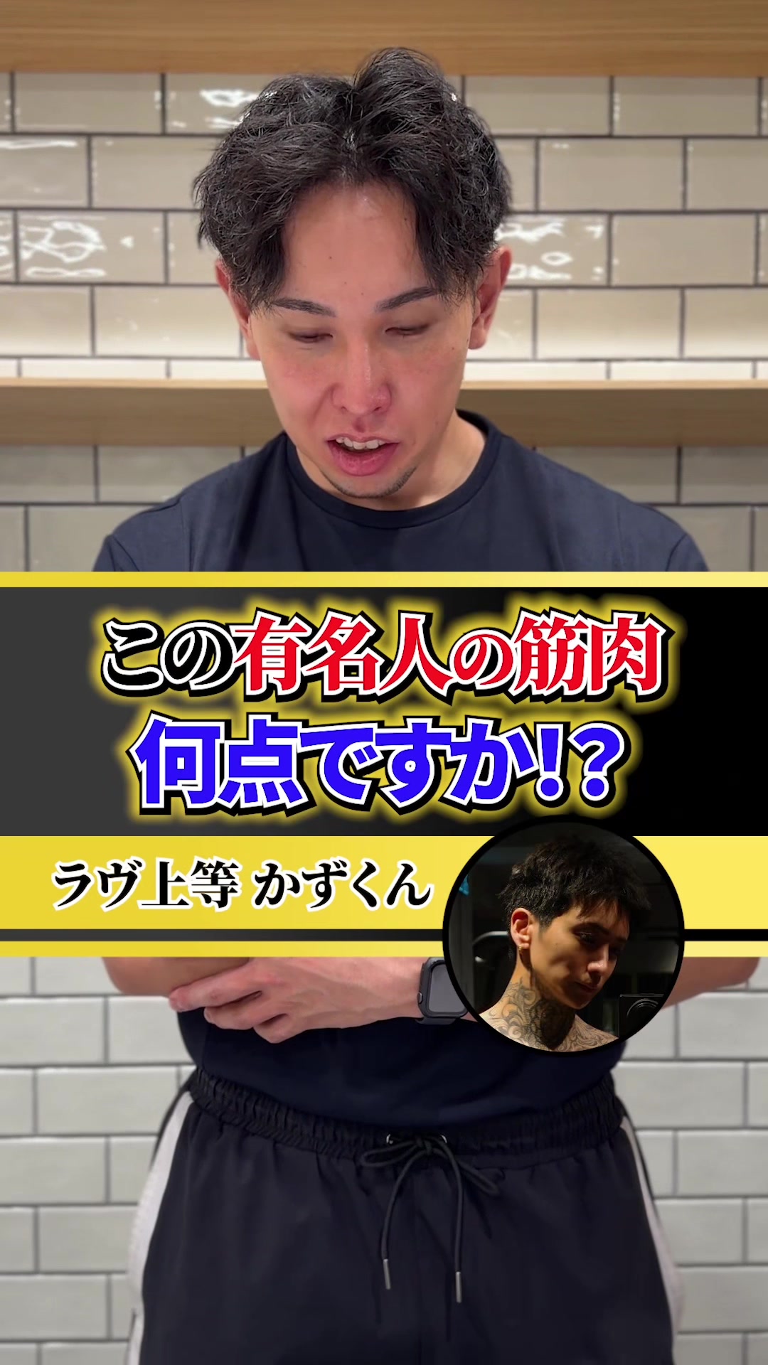 @じゅっきー | FITNESS24パーソナルトレーナー
