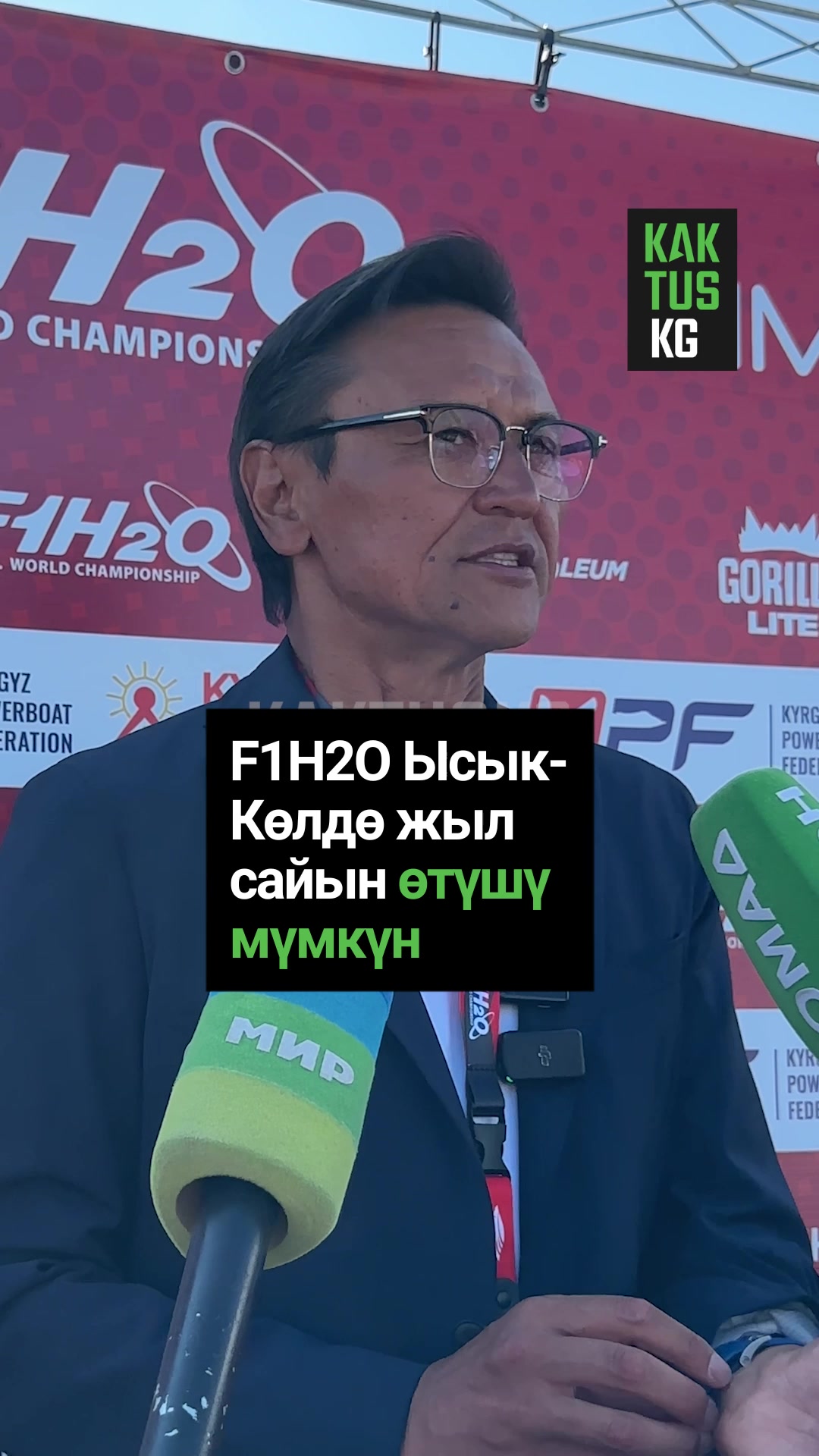 @Kaktus KG