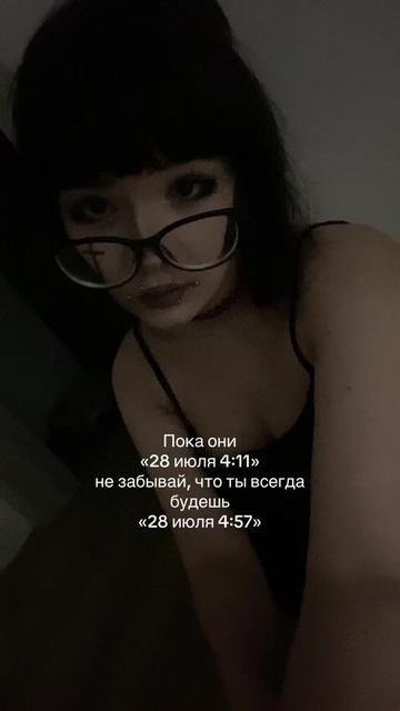 @манечка